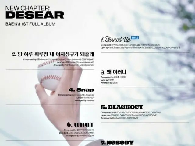 BAE173 releases first full album... Tracklist revealed, Pi & Mujin participate in song production