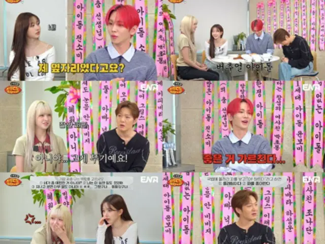 SHINee's KEY and NMIXX's Hyewon met for the first time, but... an unexpected bond that began when they sat next to each other on an airplane (Salon Dodol)