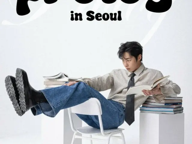 Actor Lee Jae Woo's Asia Fan Meeting Tour is going well... He will meet fans in Seoul on December 13th