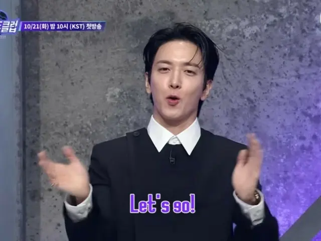 CNBLUE's Jung Yong Hwa beams at the fresh school band's appearance, saying, "They're so cute!" ... "Steel Heart Club" (video included)