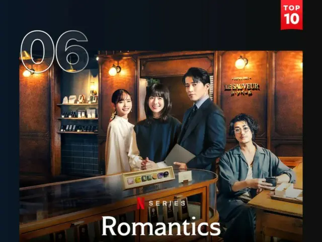 Netflix series "Anonymous Lovers" starring Oguri Shun and Han Hyo Ju debuts at 6th place globally