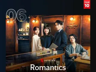 Netflix series "Anonymous Lovers" starring Oguri Shun and Han Hyo Ju debuts at 6th place globally