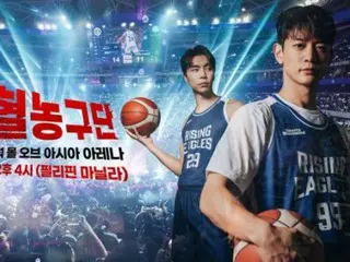 "SHINee" Minho, "NCT" Johnny and other "passionate basketball team" travel to Manila for game