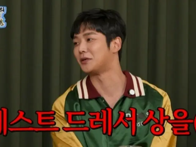 Ro Woon (SF9), "I was surprised to be invited to the Academy Awards... I won the Best Dressed Award" (Cho HyunA's Ordinary Thursday Night)