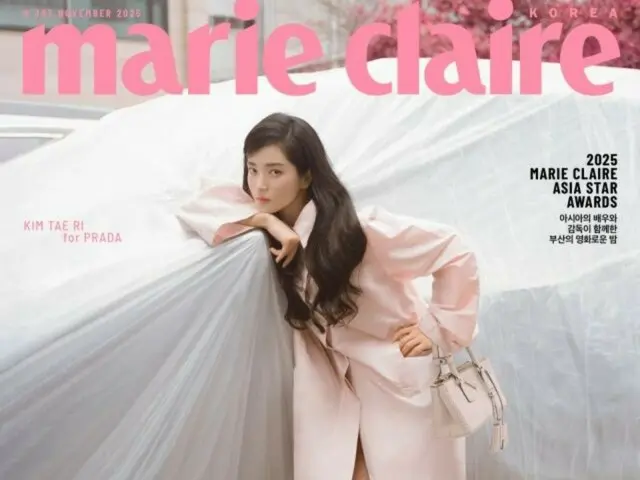 Kim TaeRi captivates the eye with her enchanting charm and fantastic aura