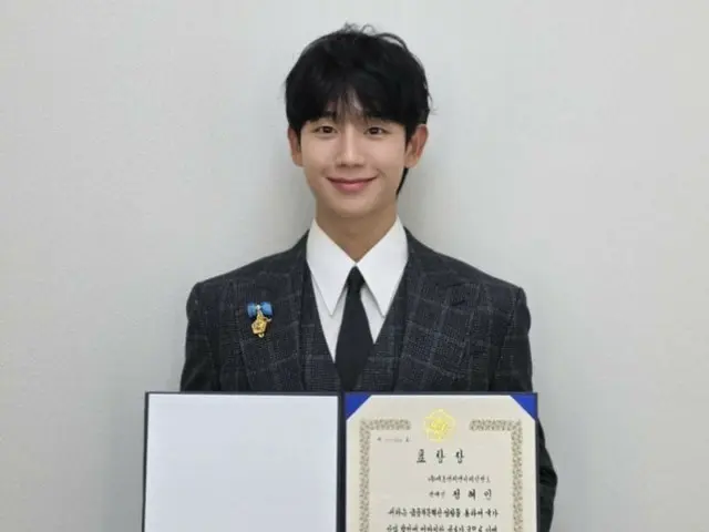 Actor Jung HaeIn receives Prime Minister's Award on Financial Day... "Continuing the influence of good"