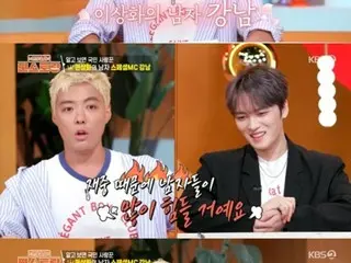 Kang Nam, "Kim Jaejung is a good brother, but I feel uncomfortable around him" (Convenience store restaurant)