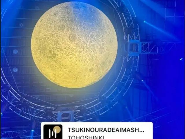 TVXQ's Changmin expresses excitement at waiting for fans... "I'll meet you here"