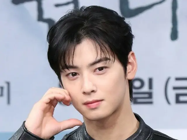 ASTRO's Cha EUN WOO's management office apologizes for damage caused by event... It was a promotion prepared for fans