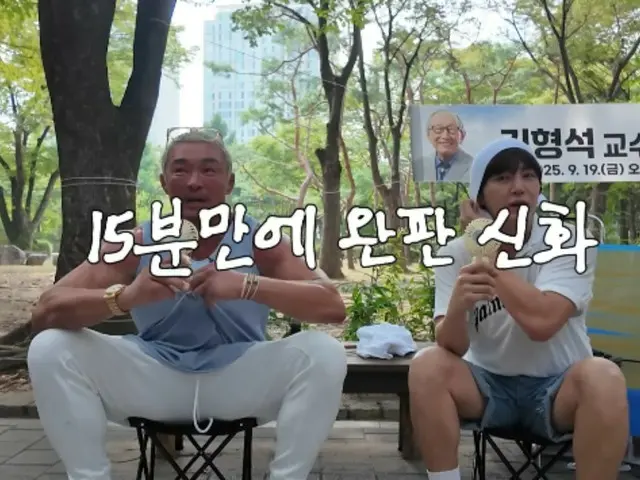 Jang Keun Suk helps Yoshihiro Akiyama at flea market... Sold out in 15 minutes, "Profit 36,000 yen"