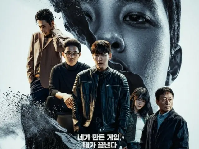 "Fabricated City," starring actors Ji Chang Wook and Do Kyung Soo (DO of EXO), tops Disney+ in Korea... Proving once again the "Ji Chang Wook-style" hit legend
