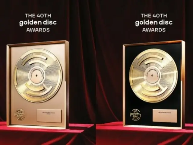 "GOLDEN DISC AWARDS" announces "rebranding" in celebration of its 40th anniversary