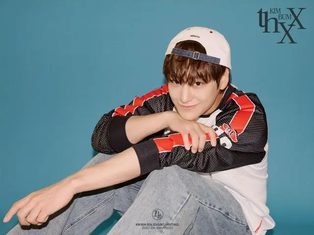 Actor Kim Bum releases season's greetings to celebrate his 20th debut anniversary