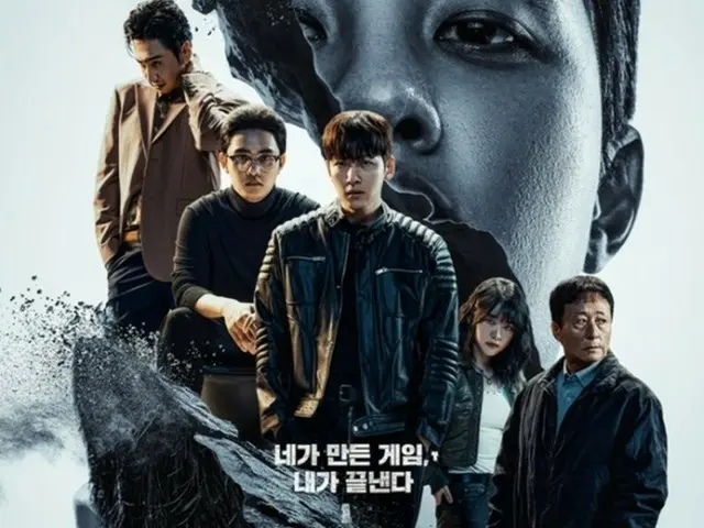 Ji Chang Wook and Do Kyung Soo (EXO DO) team up for success! "Fabricated City" ranks among the top global TV shows