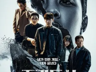 Ji Chang Wook & EXO's DO's "Fabricated City" explodes in popularity globally... No. 1 in the Worldwide TV category