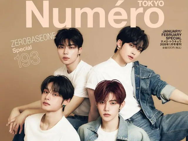 "ZERO BASE ONE" Kim Jieun, Zhang Hao, Ricky, and Park Gun-wook grace the cover of a Japanese magazine... four members with four different visuals