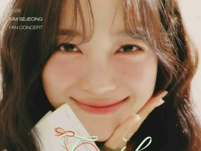 Kim Se Jeong (gugudan former member) will hold a fan concert tour to celebrate his 10th anniversary since his debut! ... Touring Japan, Taiwan, and other countries
