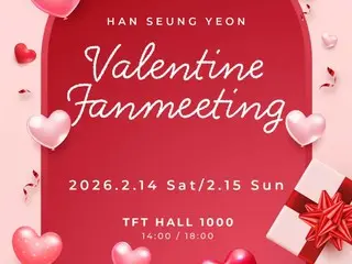 "KARA" Han Seung Yeon "Han Seung Yeon Valentine Fanmeeting 2026
 ” will be held in Tokyo on Saturday, February 14th and Sunday, February 15th, 2026!