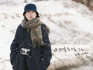 Shim Eun Gyeung is nominated for Best Actress at the Japan and Singapore Film Festivals for her starring role in the Japanese film "Travels and Days."