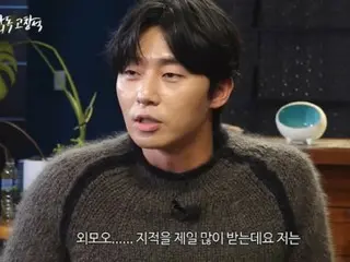 Actor Park Seo Jun was once openly criticized for his appearance in front of his eyes... "This girl is not good enough for a leading role, is she?" (Director Go Chang-seok)