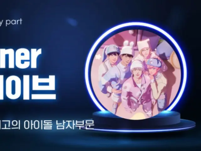 Virtual idols "PLAVE" beat out "BTS" to become "KTOPSTAR's best idol"