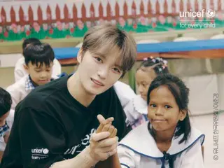 "Kim Jaejung's Hope Code" regular sponsorship goods revealed... Cute bag key ring set