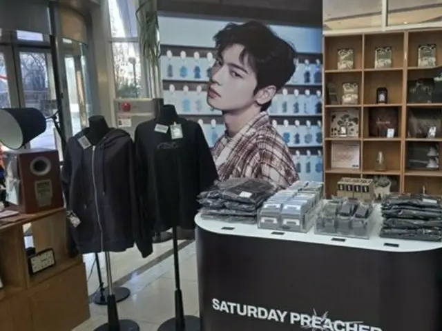 ASTRO's Cha EUN WOO's pop-up store for his second mini album "ELSE" is running successfully until the 10th