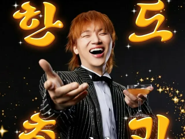 D-LITE (BIGBANG) released "Exceeding Limit" today (10th)... Supported by G-DRAGON and Sana (TWICE)