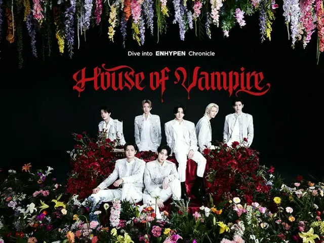 HYBE JAPAN to hold first ever ENHYPEN music experience museum that will immerse all five senses