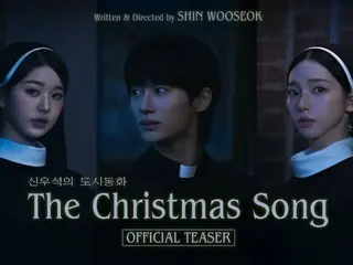Byeon WooSeok, IVE's Jang Won Young, and aespa's Karina turn into a priest and a nun... 50 seconds of teaser paralyzes the internet (video included)