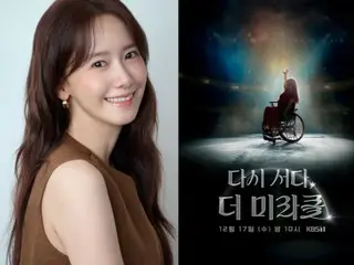 Girls' Generation's Yoona narrates wheelchair dance documentary "The Miracle"