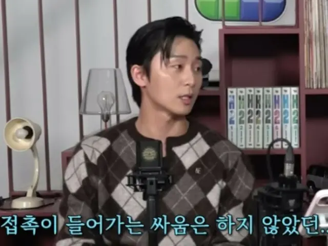 Actor Park Seo Jun comments on his younger brother, a former baseball player who is three years younger than him... "I can't beat him physically" (Yoo Byung-jae) (video included)
