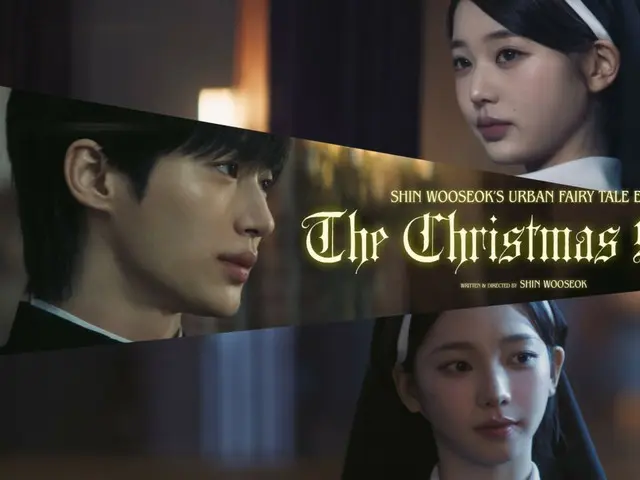 The music video for "Hot Topic" featuring Byeon WooSeok, IVE's Jang Won Young, and aespa's Karina has finally been released (video included)