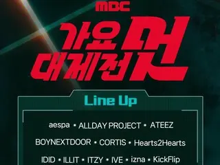 "2025 MBCGayo Daejejeon" lineup revealed, from "Stray Kids," "RIIZE," and "NCT" to "SHINee's" Minho