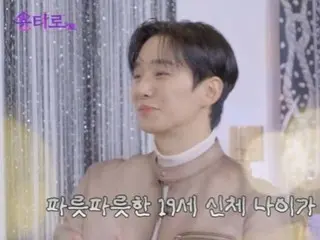 2PM's JUNHO, "2PM debuted as a high school student... He was constantly injured and people said his physical age was 60" (Yontarot)