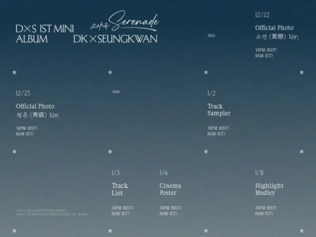 SEVENTEEN's DK (DO-GYEOM) x SEUNGKWAN reveal promotion schedule for their first mini album "Serenade"