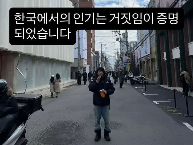 Japanese actor Masaru Kasamatsu says his popularity in Korea was a lie... A hilarious post on social media